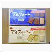 アルフォート