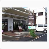 清水町の新店舗［PIZZER ...