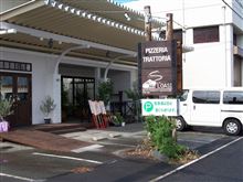 清水町の新店舗［PIZZERIA TRATTORIA L&#39;OASI］に行ってきました。