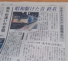 消えてくもの