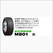ブリヂストンTBタイヤ120 ...