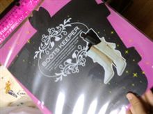 ブーツキーパー