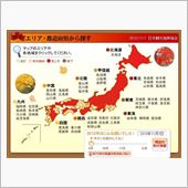紅葉シーズン到来＆連休の使い道