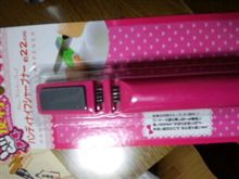 ハンディナイフシャープナー