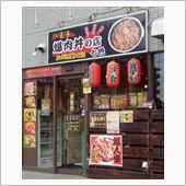 行ってみたい・・・かも