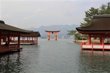 広島旅行 １日目