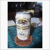 ビール飲んじゃった～