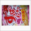 すっぱムーチョ梅味