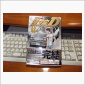 金曜日・・・