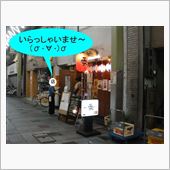 チームどかちん集合♪　ﾍ(￣ ...