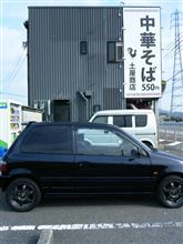 車間距離とは