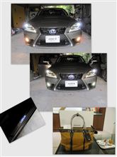 My IS300hのお色直し！