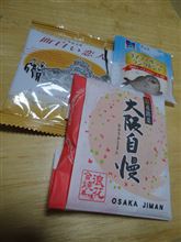 お土産３