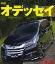 New Odyssey