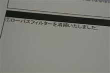 復帰したけど