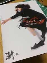 超短距離　ナイトドライブ