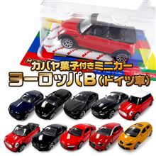おもちゃ・ミニカー（笑）