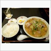 ラーメン大好き○○○○さん