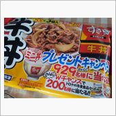 今日のランチ・・・
