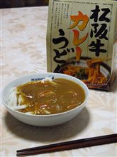 ちょっと三重に行ってきます