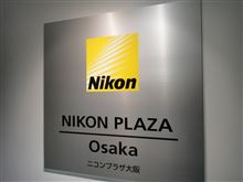 &#39;13.11.09 性能よりも感覚を重視した製品