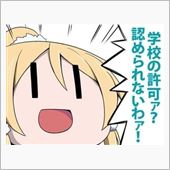 『ラブライブ!』で俳句作って ...