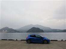 福井県道149号音海中津海線の先
