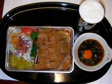 いかんな～
