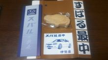 スバル最中