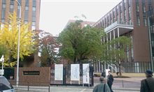 今日は大学へ！