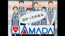 勇者になれなかった俺はしぶしぶ就職を決意しました。　6話
