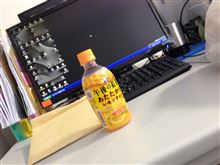 えっ！また？