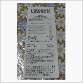 本日の買い物！