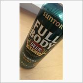 フルボディ