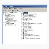 ！マーク消した！