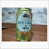 追っかけの後は