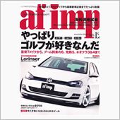 掲載誌購入