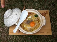 B1グランプリ