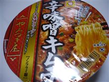きむちぃ