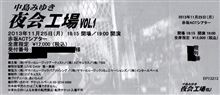 やっと届きました♪