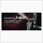 気になるﾊﾟｰﾂ(T-REV ...