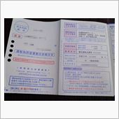 もう５年経つのか・・・（＾＾；