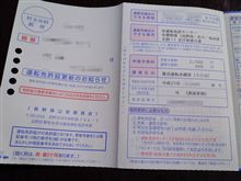 もう５年経つのか・・・（＾＾；