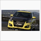 モンスポの新しいスイスポ動画