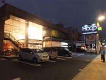 FRESH BAGELS &amp; CAFE Hoop  ＠福生市