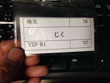 速報