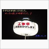 秋の大花火大会(*^_^*)