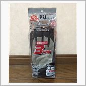 筋トレグローブ・・・