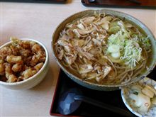 おはよ おはよ