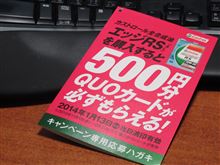 アレが切れると禁断症状が…
